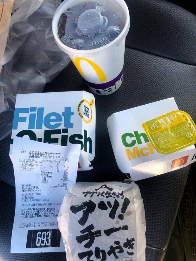 マクドナルド 草加遊馬町店 - サブ画像3