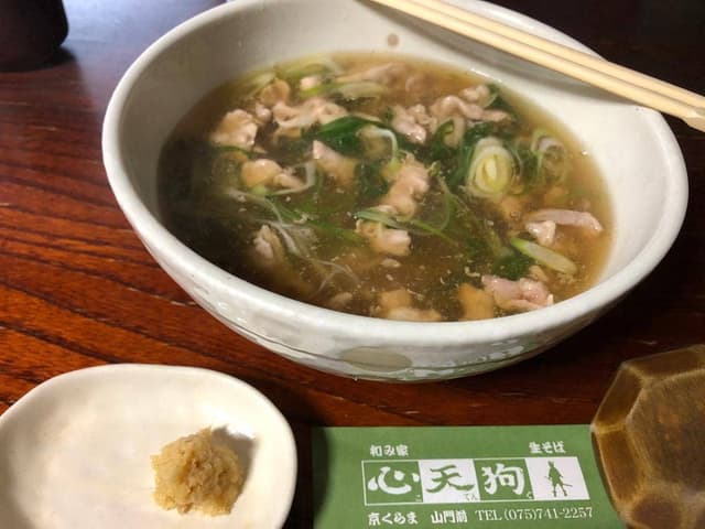 和み家 心天狗 - サブ画像1