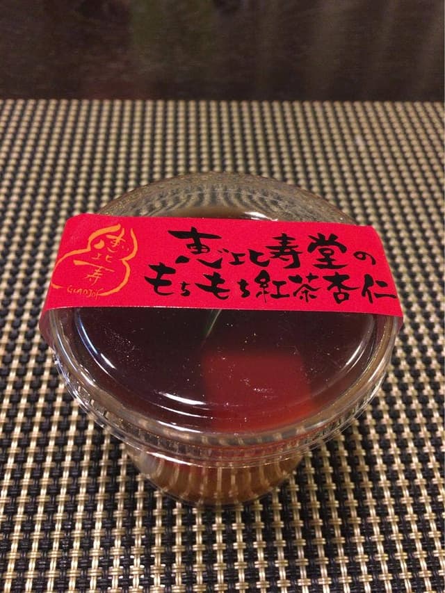 恵比寿堂 - サブ画像3