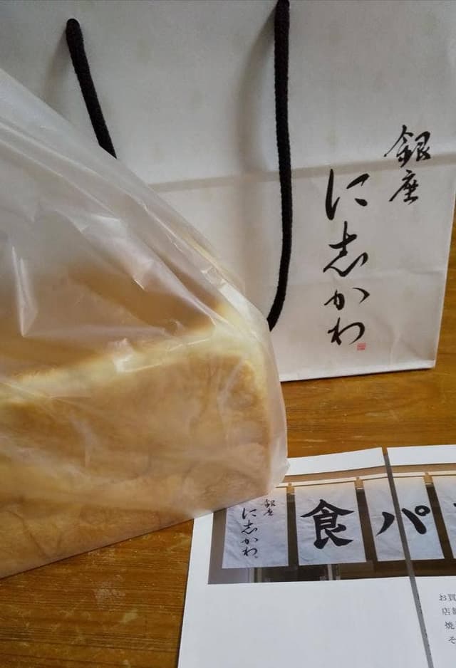 銀座に志かわ 名古屋伏見店 - サブ画像2