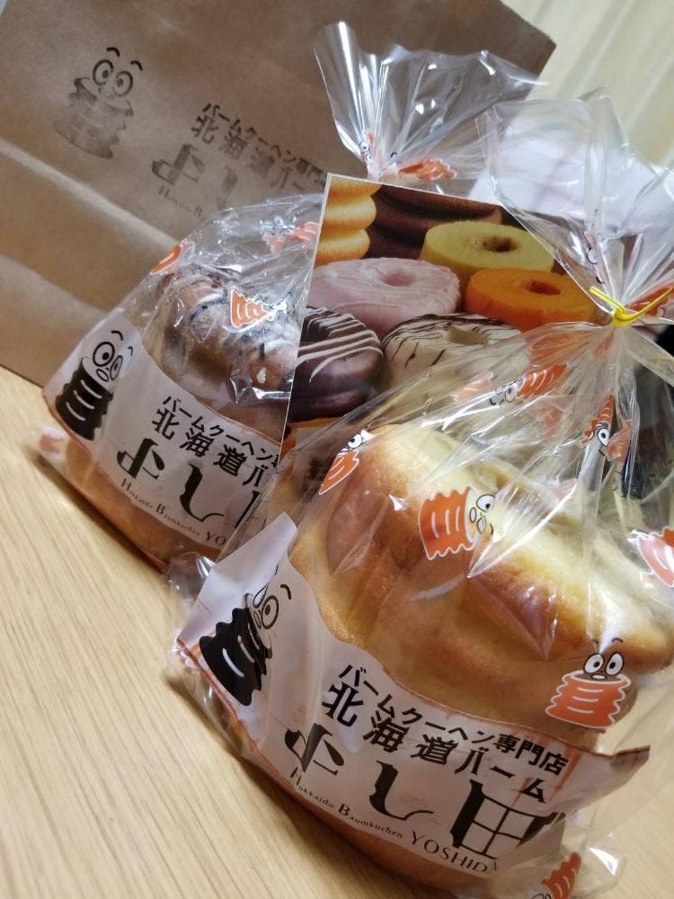 北海道バーム よし田゛
