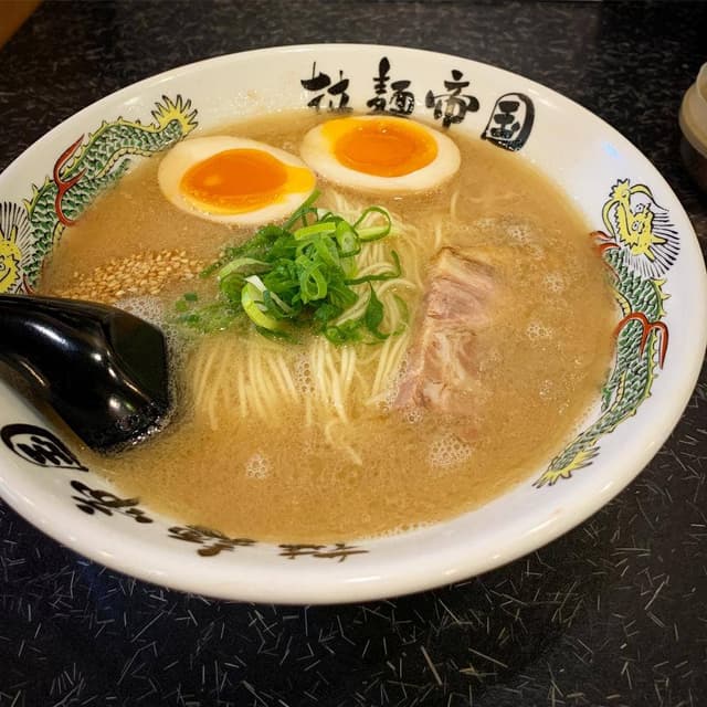 拉麺帝国 - サブ画像3