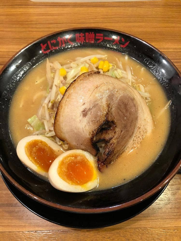 味噌っち 岩岡屋