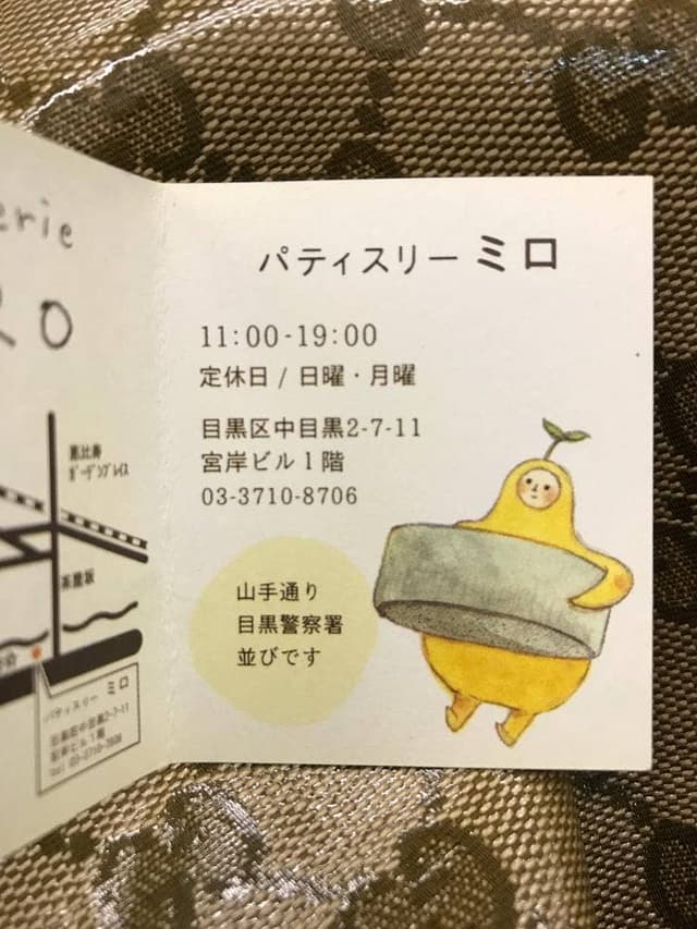 MIRO - サブ画像2