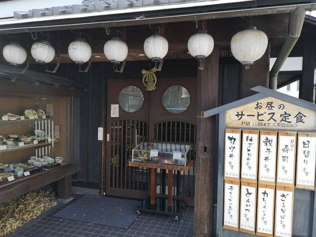 武蔵坊 - サブ画像1