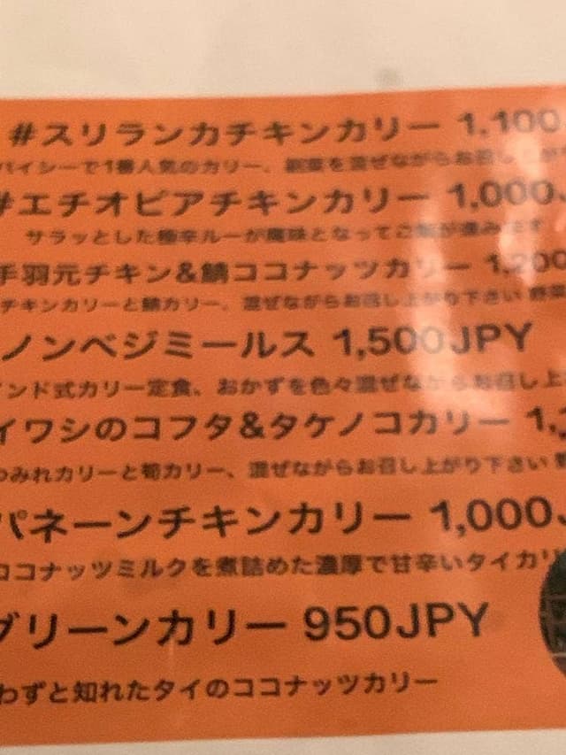 リチクク - サブ画像2