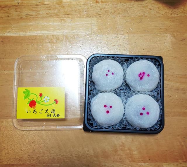 大西餅屋 - サブ画像1