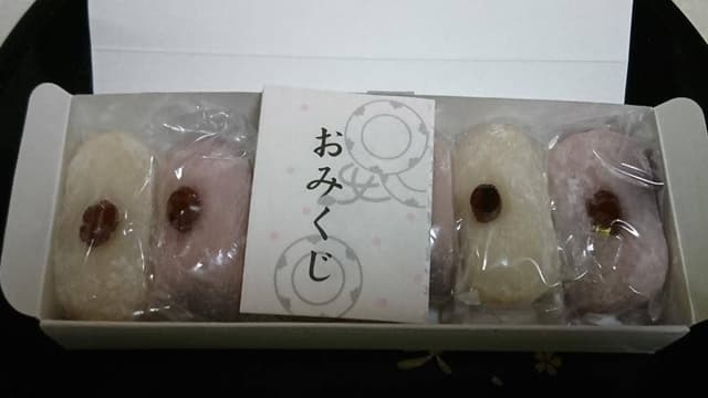 北川製餡所 - サブ画像1