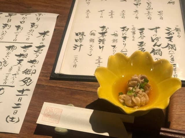 侘び助 - サブ画像3