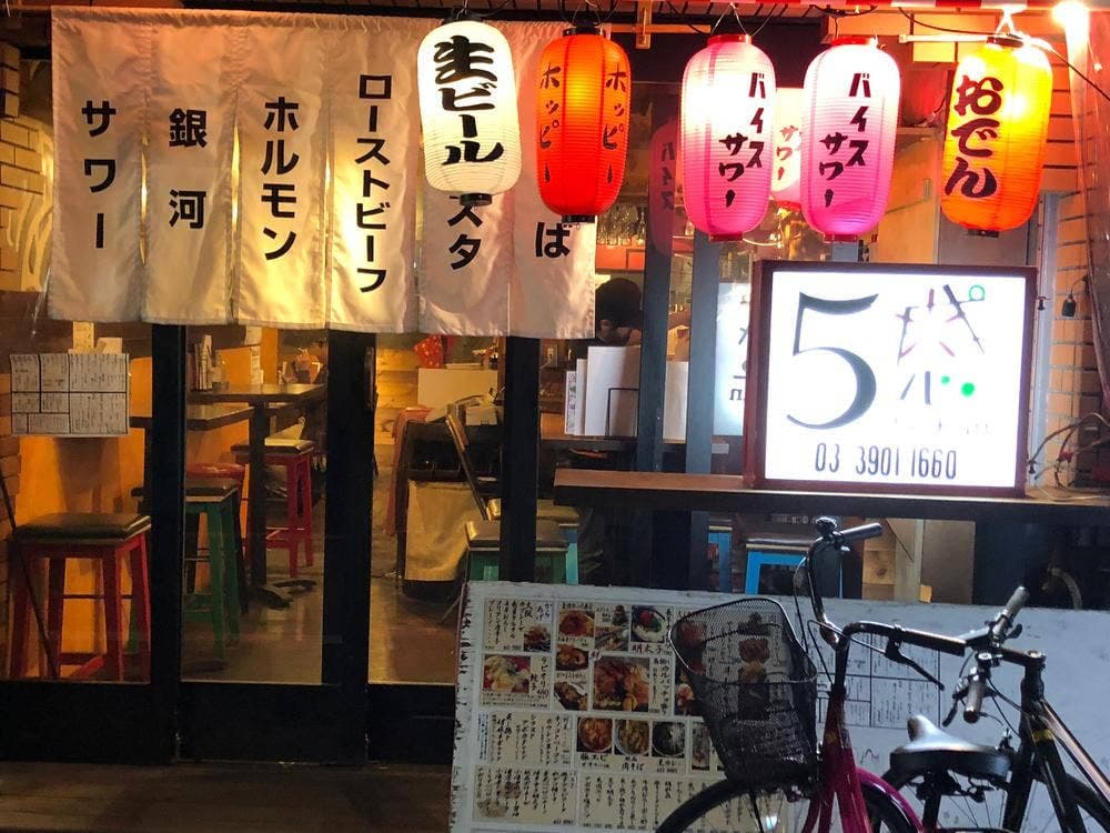 5感ビストロ酒場赤羽2号店