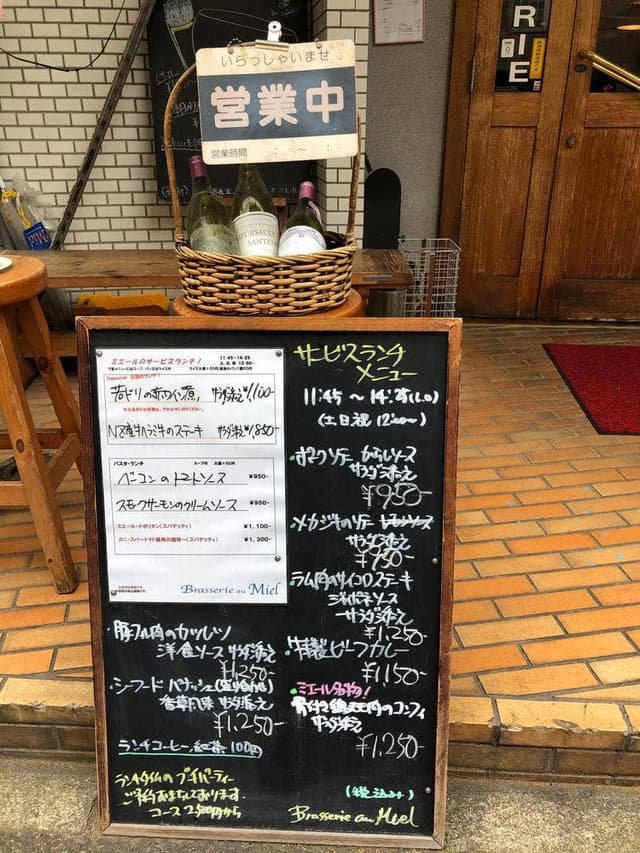 ブラッスリ オ ミエール - サブ画像3