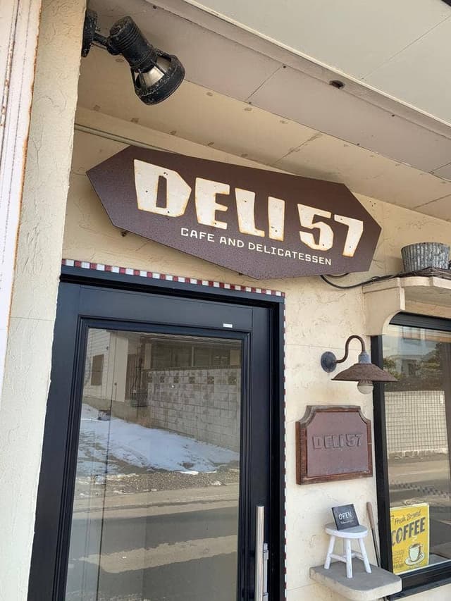 DELI57 - サブ画像1