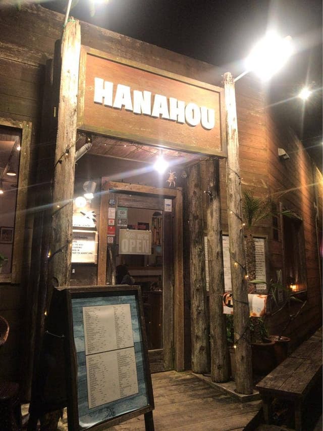 HANAHOU - サブ画像2