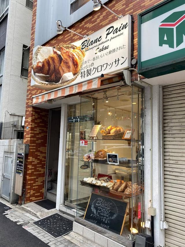 ブランパン 栄店 - サブ画像1