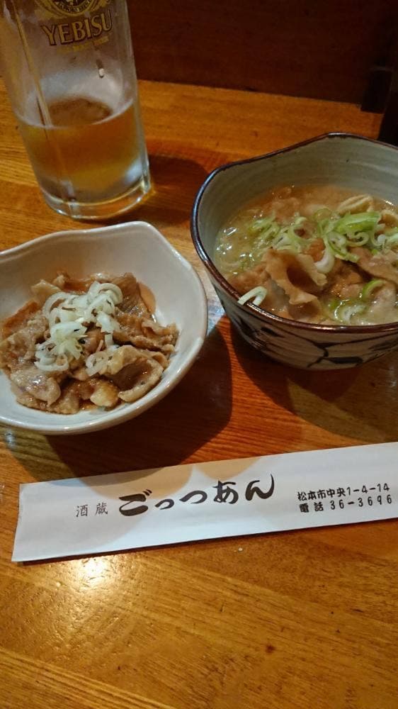 酒蔵 ごっつあん - サブ画像1