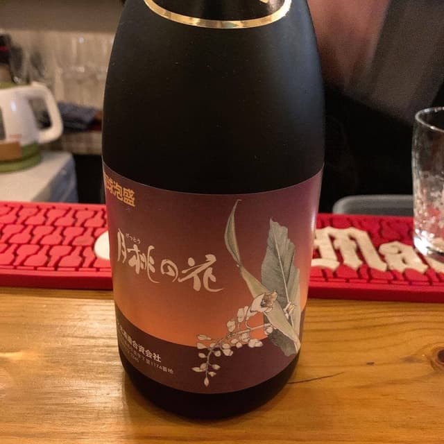 ScuBar - サブ画像1
