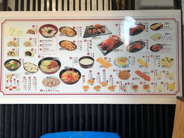 香楽福 - サブ画像2