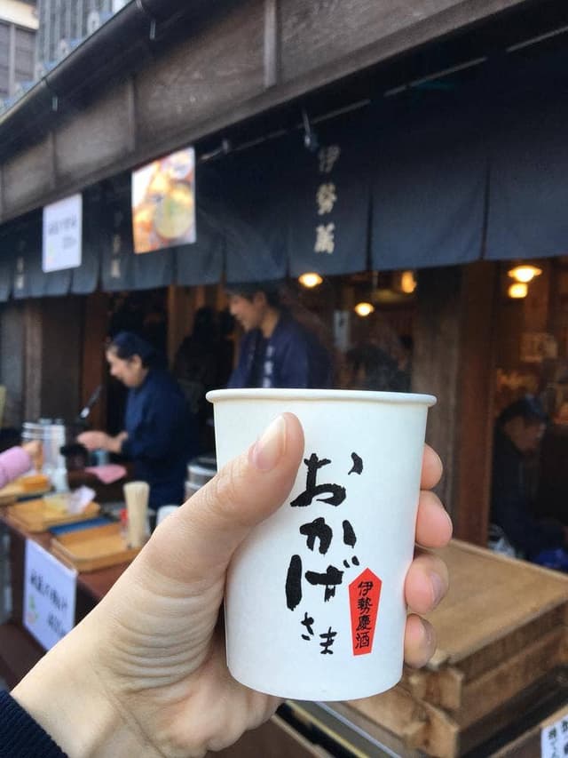 伊勢萬 内宮前酒造場 - サブ画像2