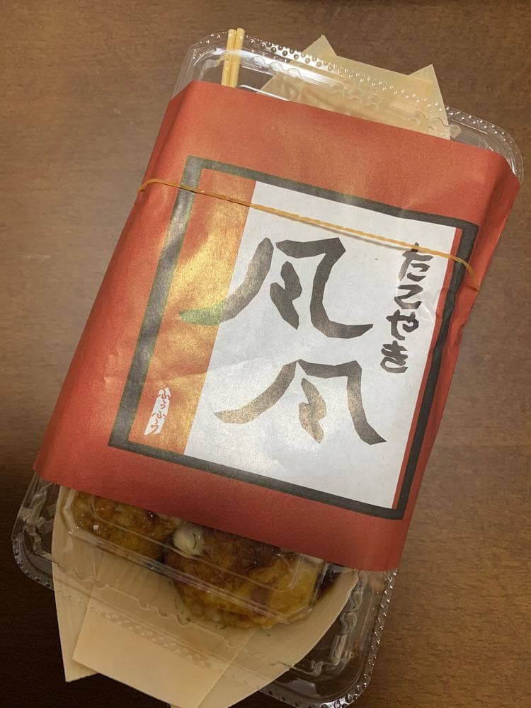 たこやき風風 野田阪神2号店
