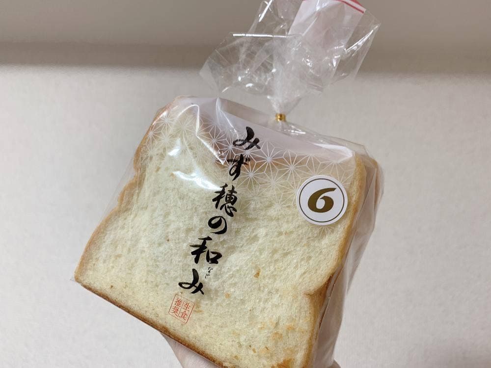 ベーカーシェフ 伊勢店