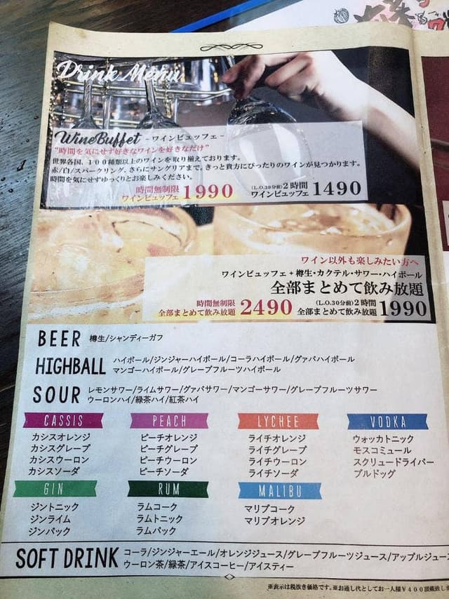 ESOLA 町田駅前店 - サブ画像1