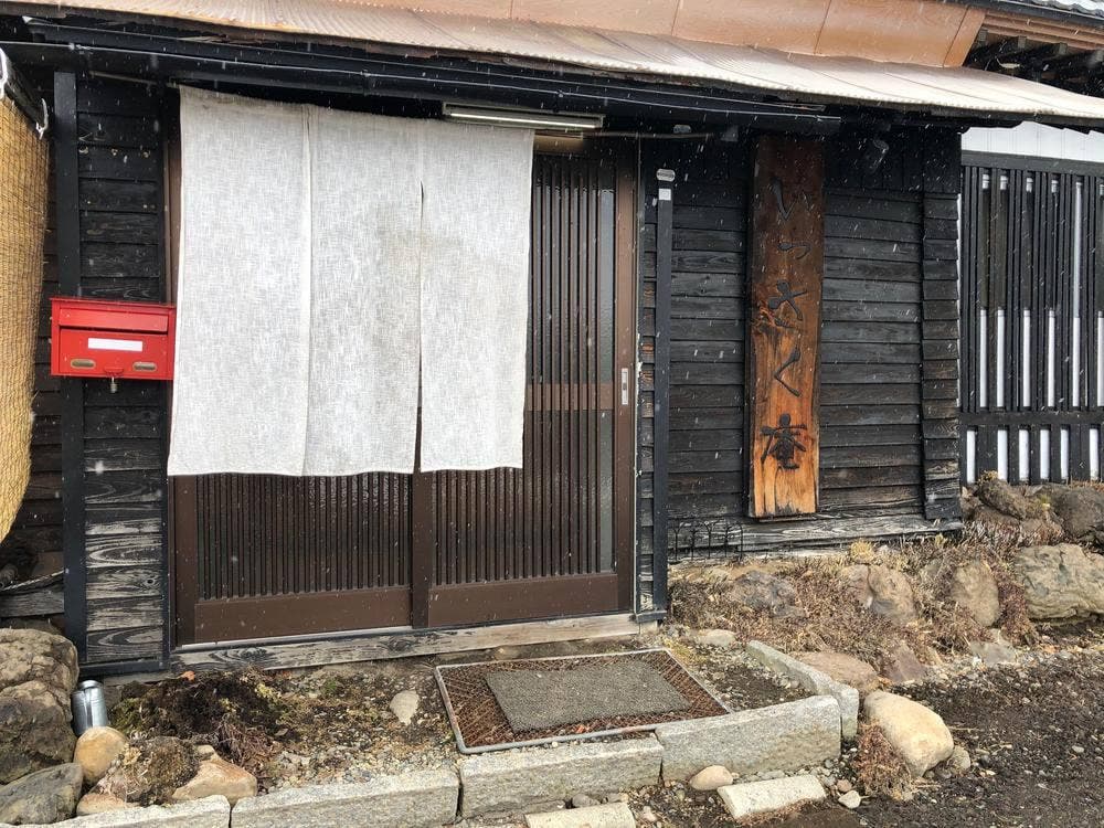いっさく庵