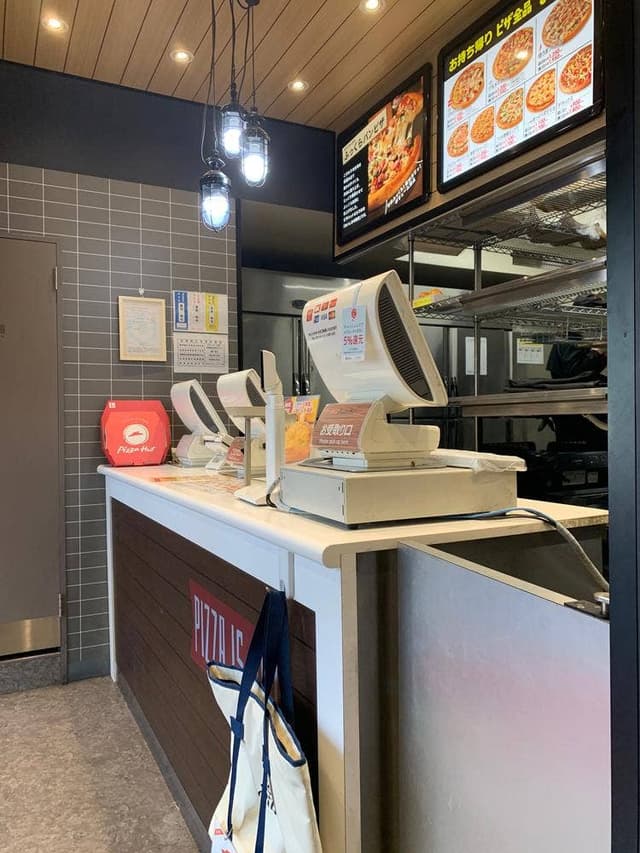 ピザハット 入谷店 - サブ画像1