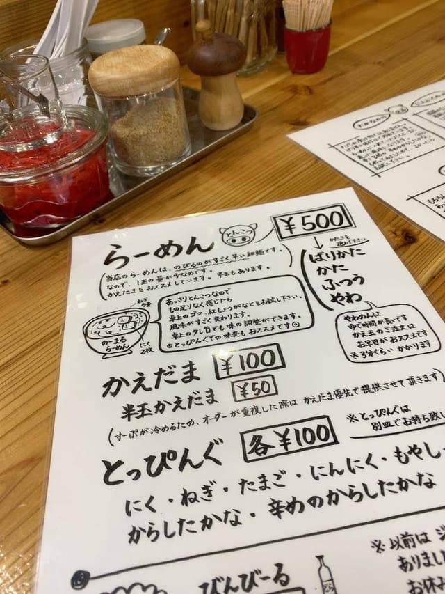 麺謹製 3L's - サブ画像2