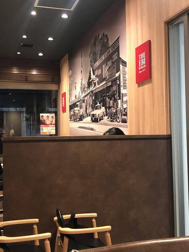 ロッテリア 京急神奈川新町店 - サブ画像2