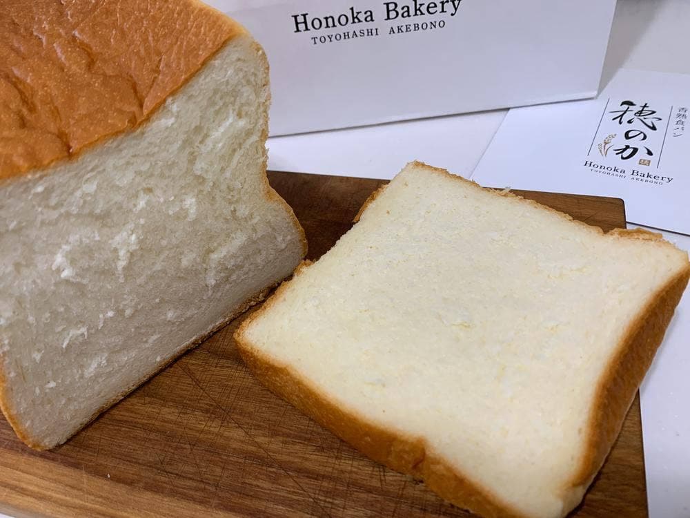 香熟食パン穂のか 遠鉄百貨店
