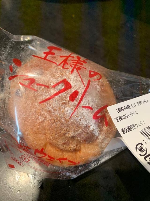 ウェイブららん藤岡店 - サブ画像2