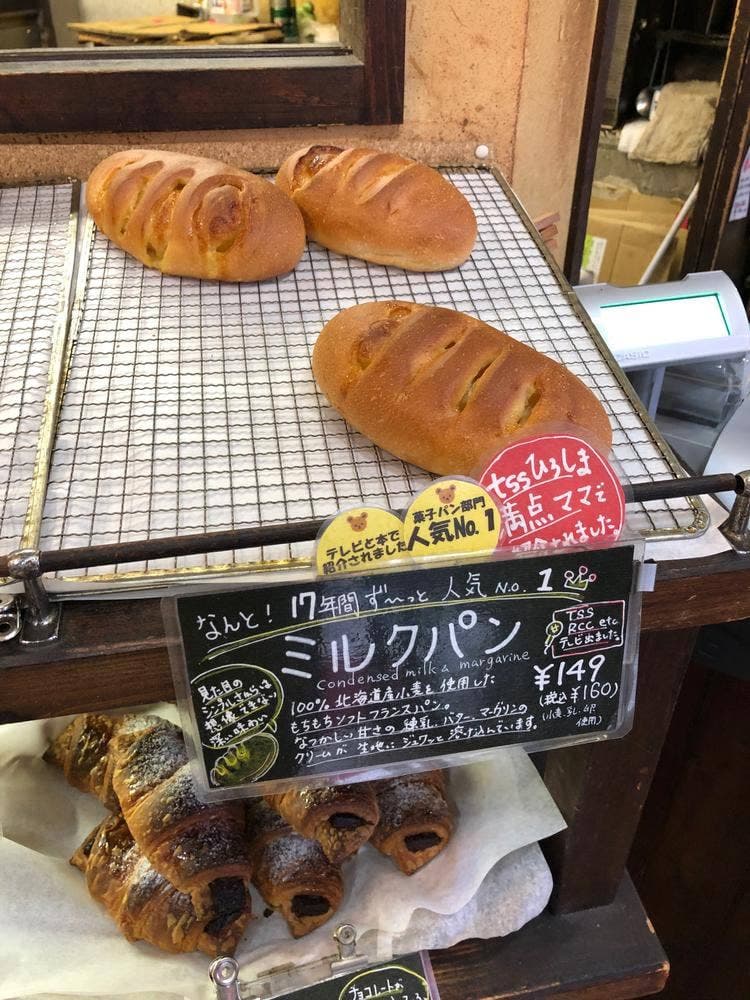 JaPan屋