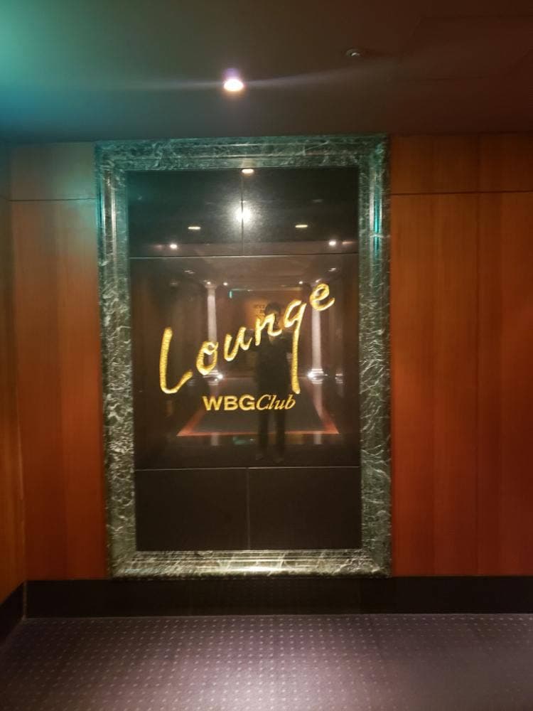 WBGクラブラウンジ