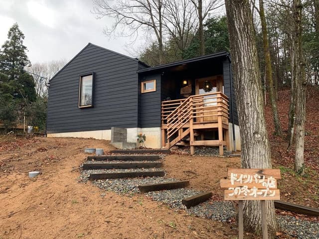 ブロートルーフ - サブ画像3