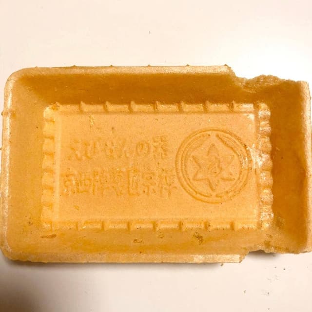 宗禅 - サブ画像1