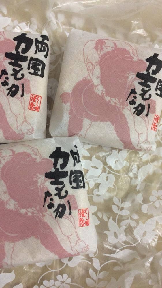 とし田