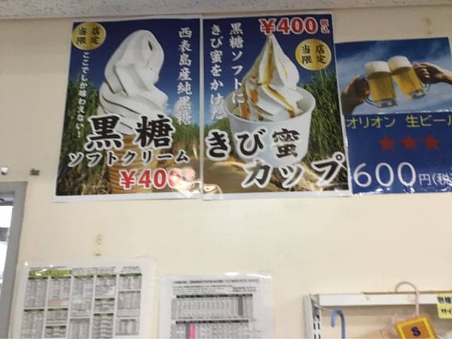 ショップ じゅごん - サブ画像1