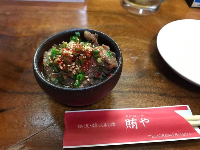 賄や韓式料理 - サブ画像2