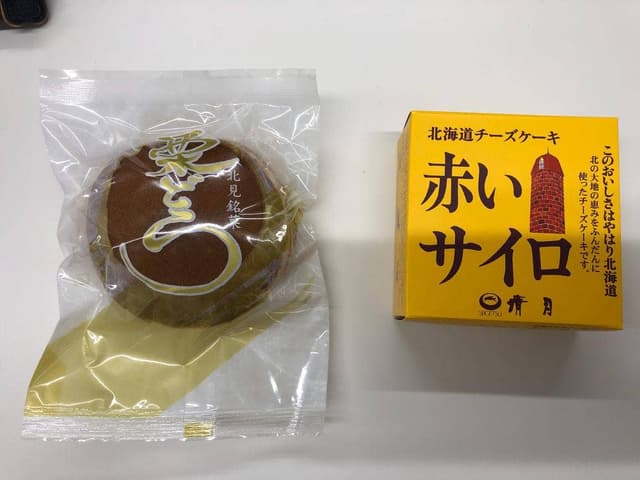 清月 一番街本店 - サブ画像2