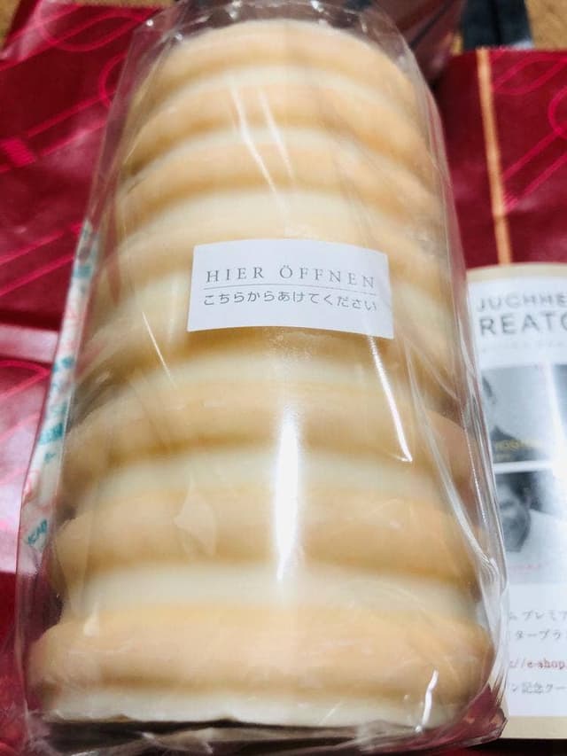 ユーハイム 大丸札幌店 - サブ画像2