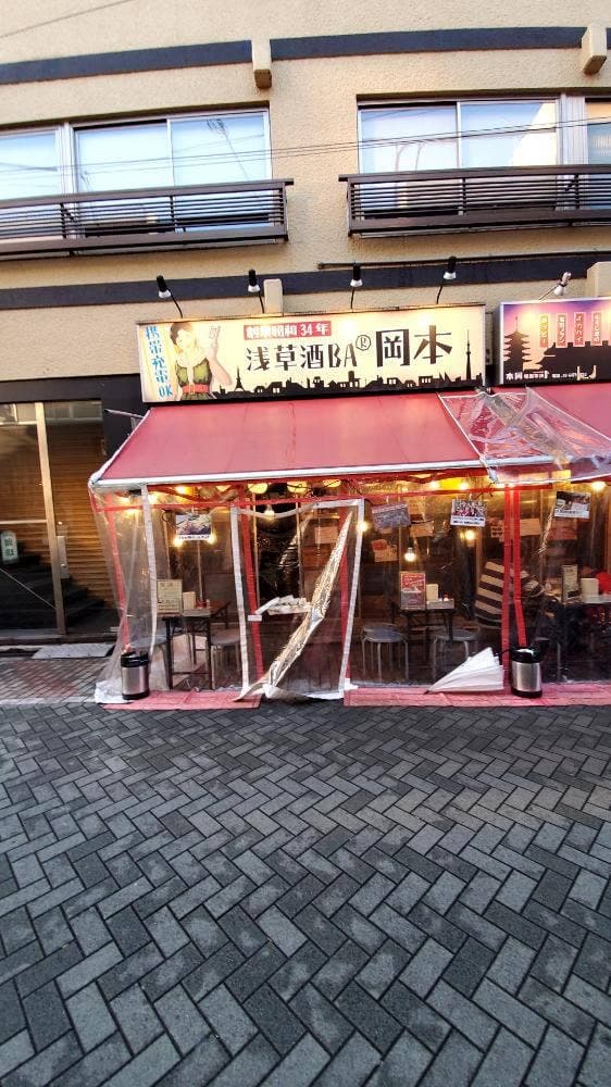 浅草酒場 岡本 煮込み通り2号店 - サブ画像3