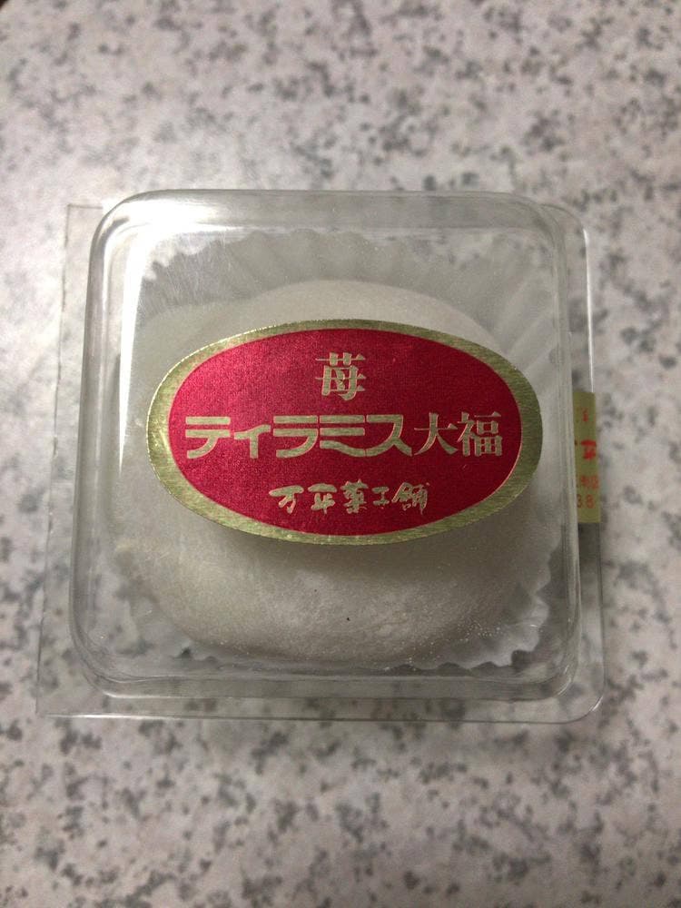 万平菓子舗
