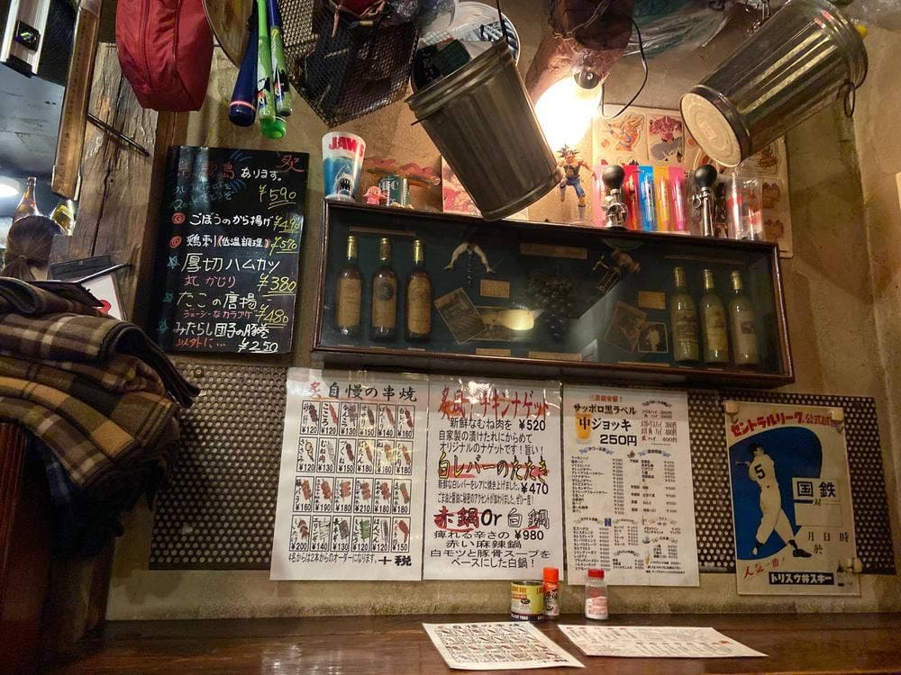 炙り フロムダスク・ティルドーン