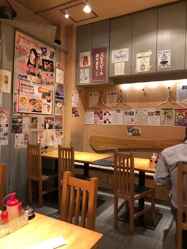 星屋 - サブ画像3