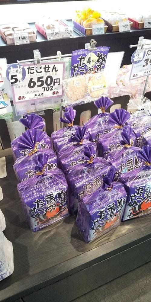 永楽堂 西明石駅北店