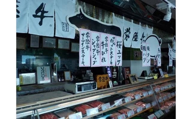 肉の恵比寿屋 - サブ画像1