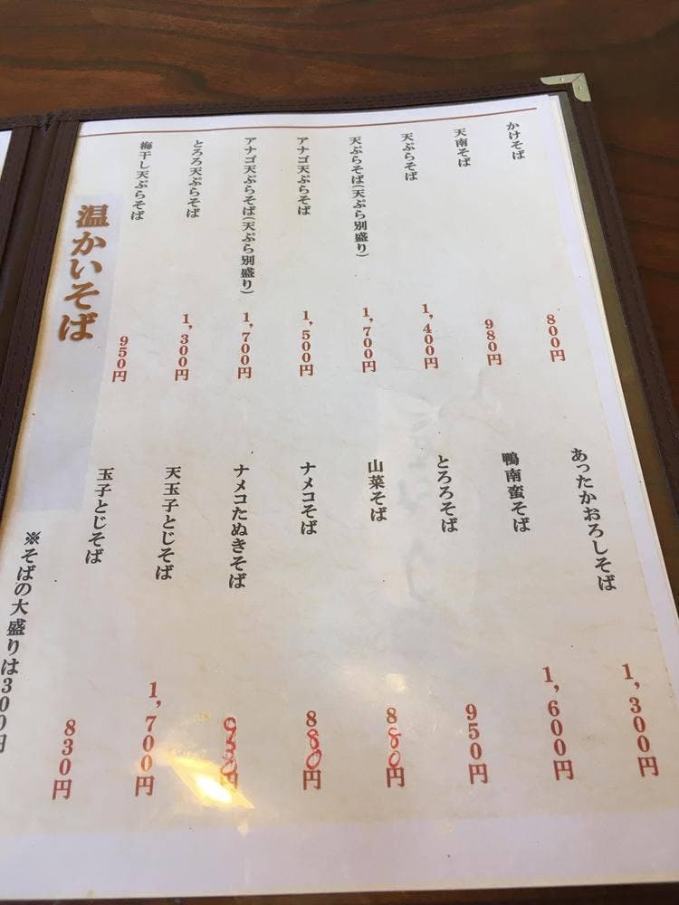 蝉丸