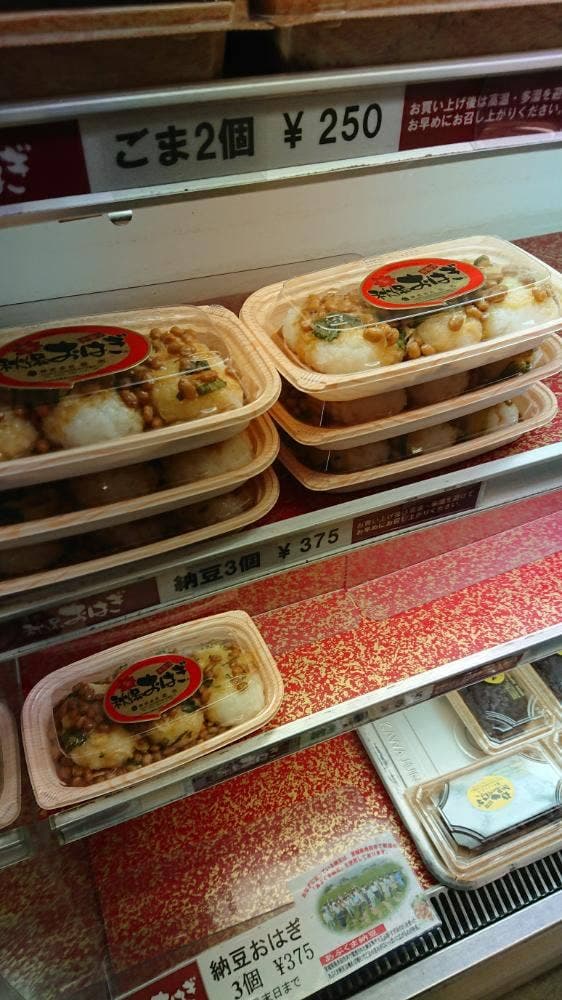 主婦の店 さいち - サブ画像2