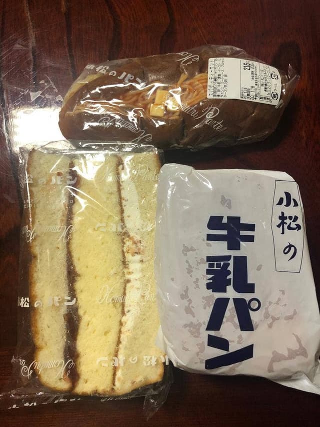 小松パン店 - サブ画像3