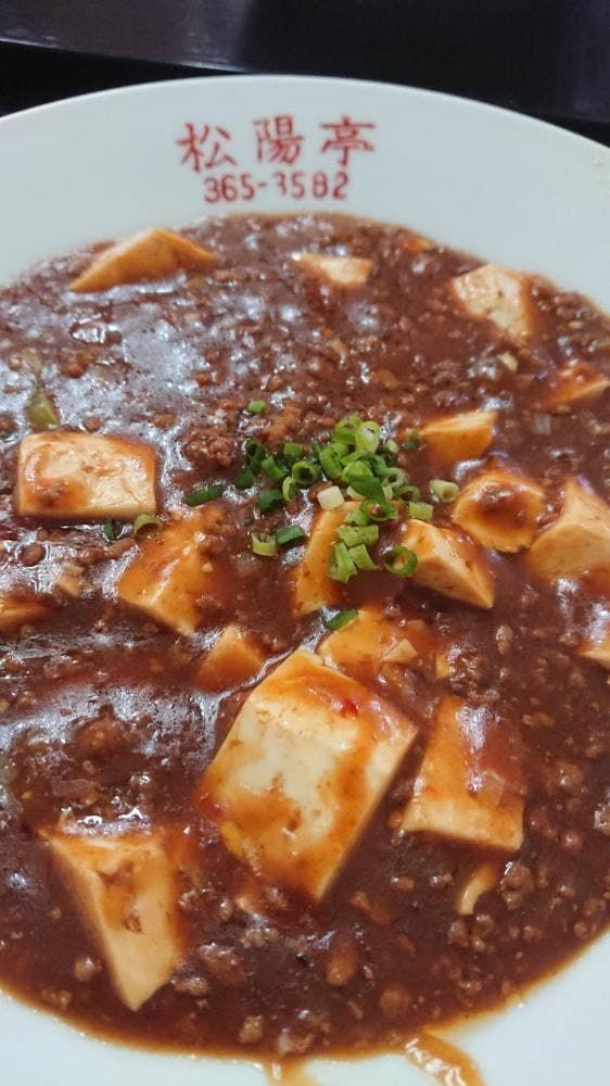 松陽亭 - サブ画像3